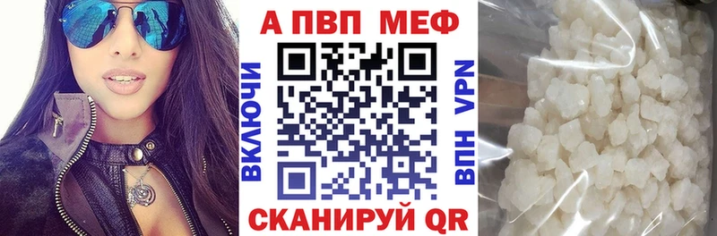 Наркошоп Прохладный Cocaine  Меф мяу мяу  ГАШИШ  Alpha PVP  Каннабис 