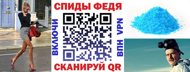 АМФ VHQ  маркетплейс Telegram  Прохладный  купить наркотик 