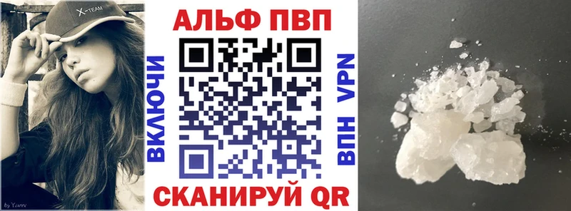 Alpha PVP мука  Прохладный 