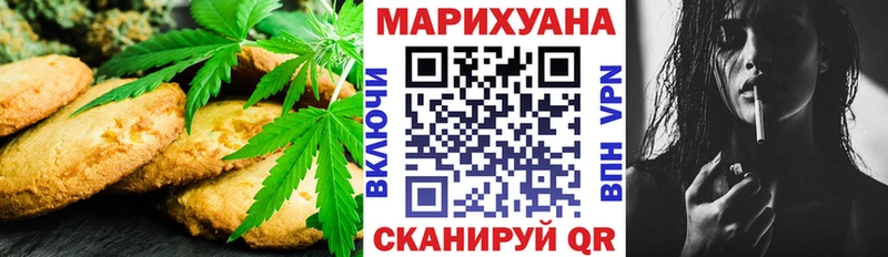 Cannafood марихуана  дарнет шоп  Прохладный 
