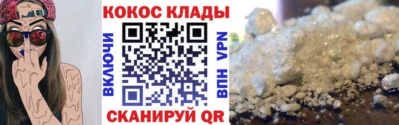 цены наркотик  Прохладный  КОКАИН 98% 