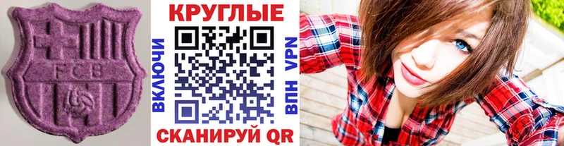 ЭКСТАЗИ бентли  МЕГА ссылки  Прохладный 