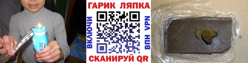 ссылка на мегу tor Прохладный Гашиш хэш