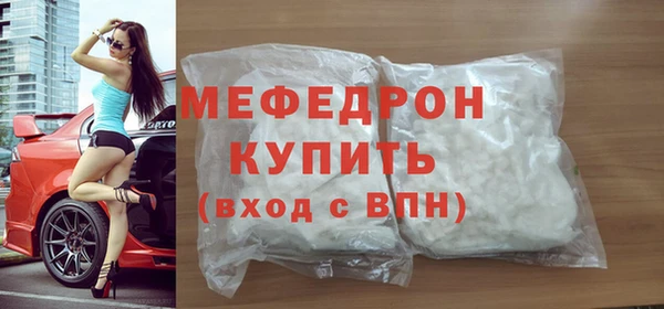 МДМА Армянск