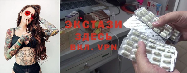 гашик Баксан