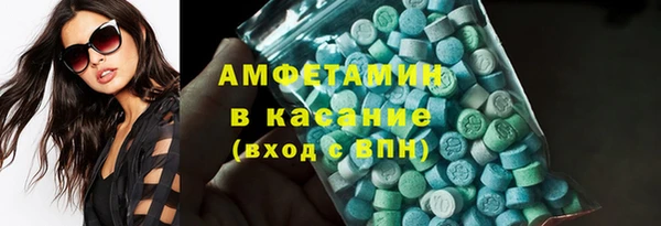 МДМА Армянск
