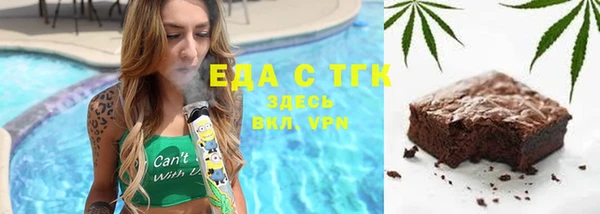метамфетамин Аркадак