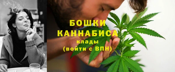 метамфетамин Аркадак