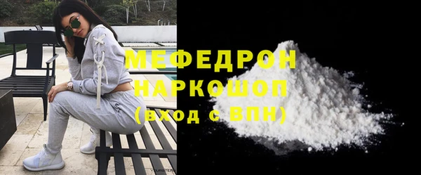 метамфетамин Аркадак