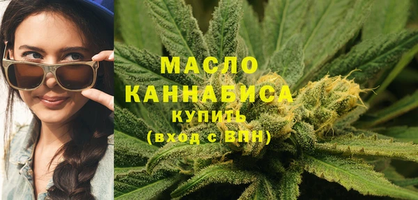 МДМА Армянск