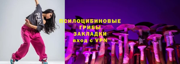 МДМА Армянск