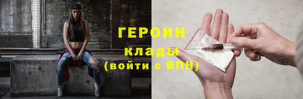 МДМА Армянск
