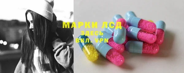 МДМА Армянск