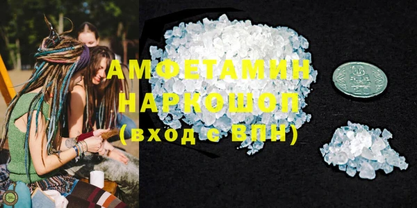 МДМА Армянск