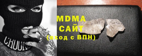 метамфетамин Аркадак