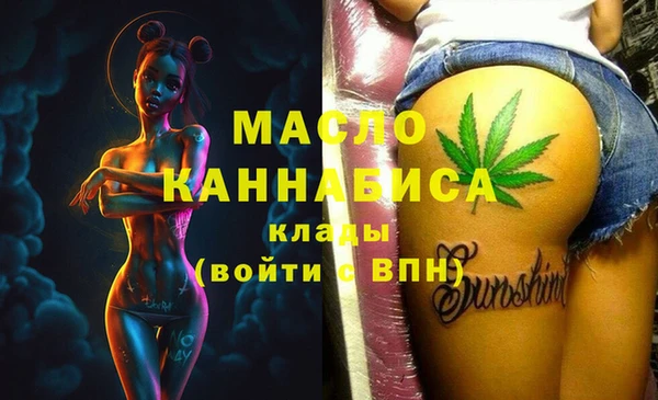 метамфетамин Аркадак