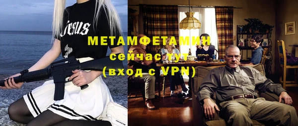 метамфетамин Аркадак