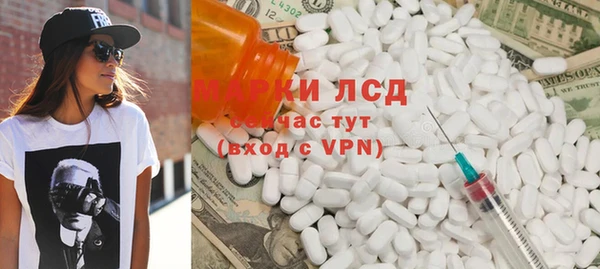 МДМА Армянск
