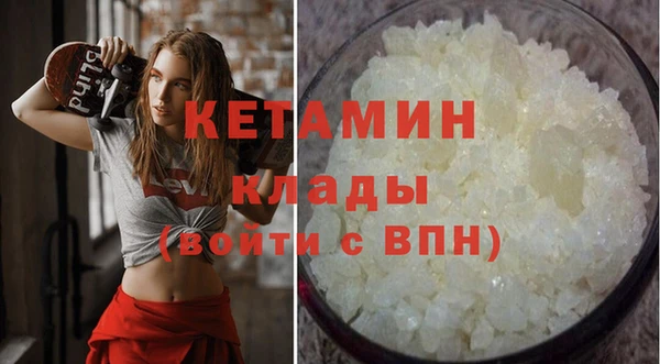 метамфетамин Аркадак