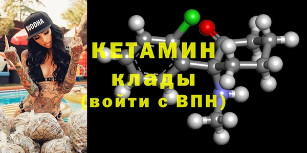 метамфетамин Аркадак