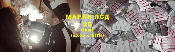 МДМА Армянск
