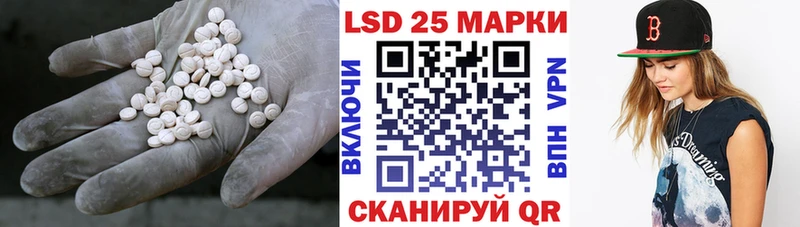 LSD-25 экстази кислота купить наркоту Прохладный