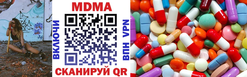 даркнет наркотические препараты  Прохладный  MDMA VHQ 
