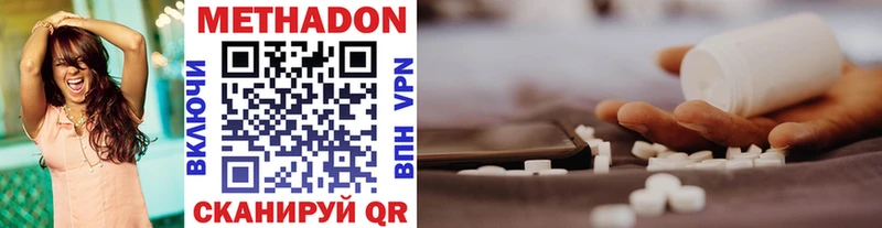 Метадон VHQ  Прохладный 