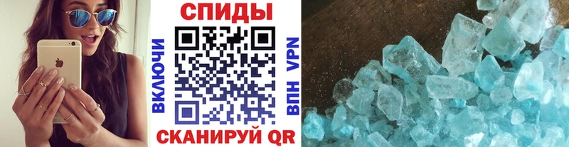 Метамфетамин пудра  наркошоп  blacksprut ссылка  Прохладный 