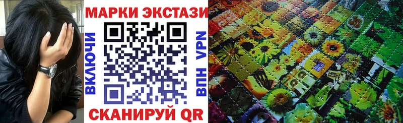 omg tor  купить   Прохладный  Марки N-bome 1500мкг 