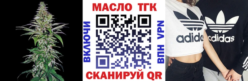 Дистиллят ТГК вейп  Прохладный 